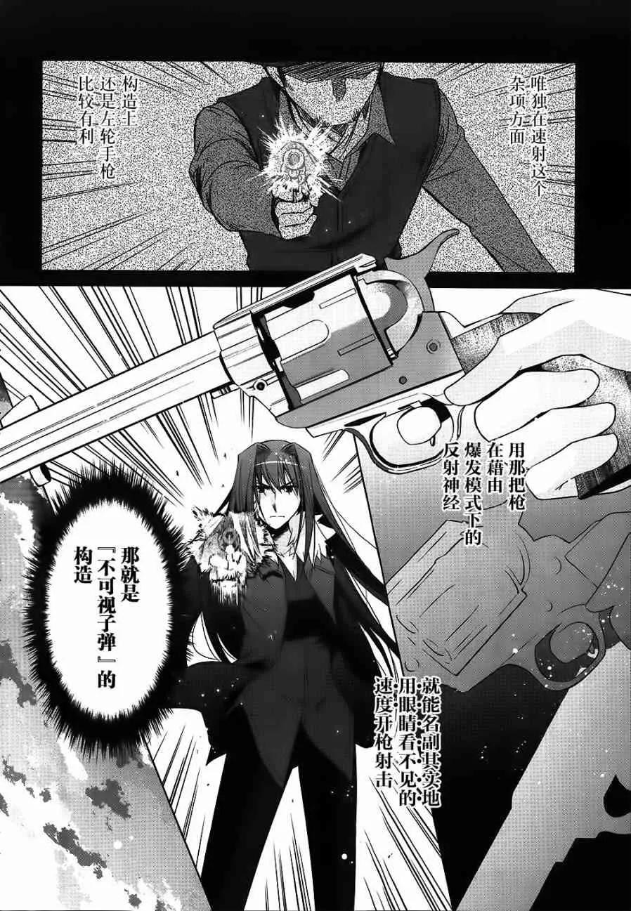 54话 第4页