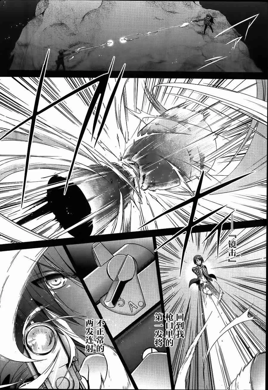 54话 第10页