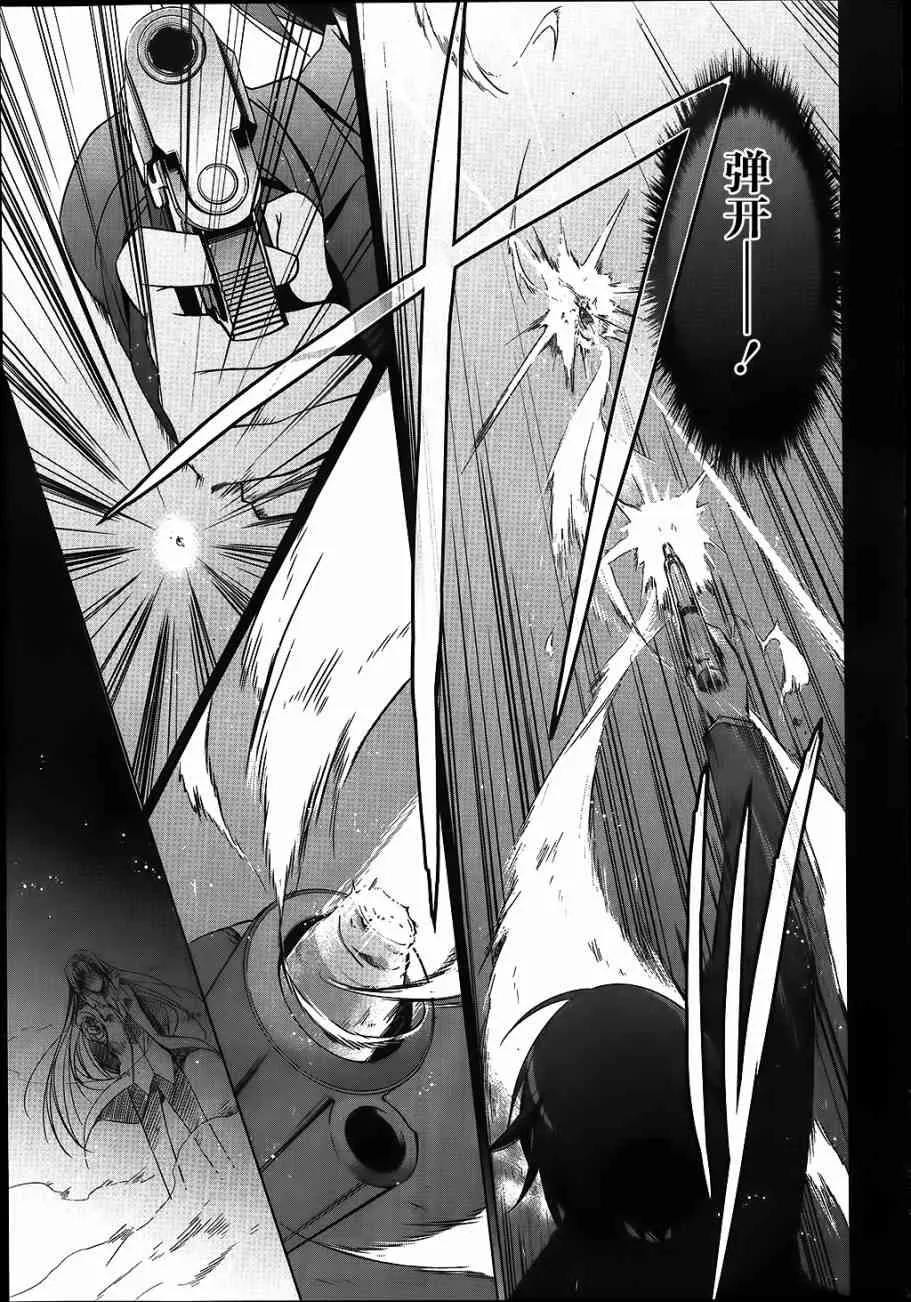 54话 第11页