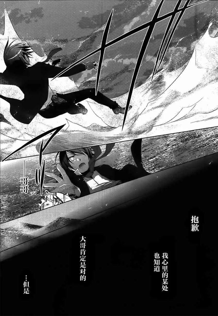 54话 第13页