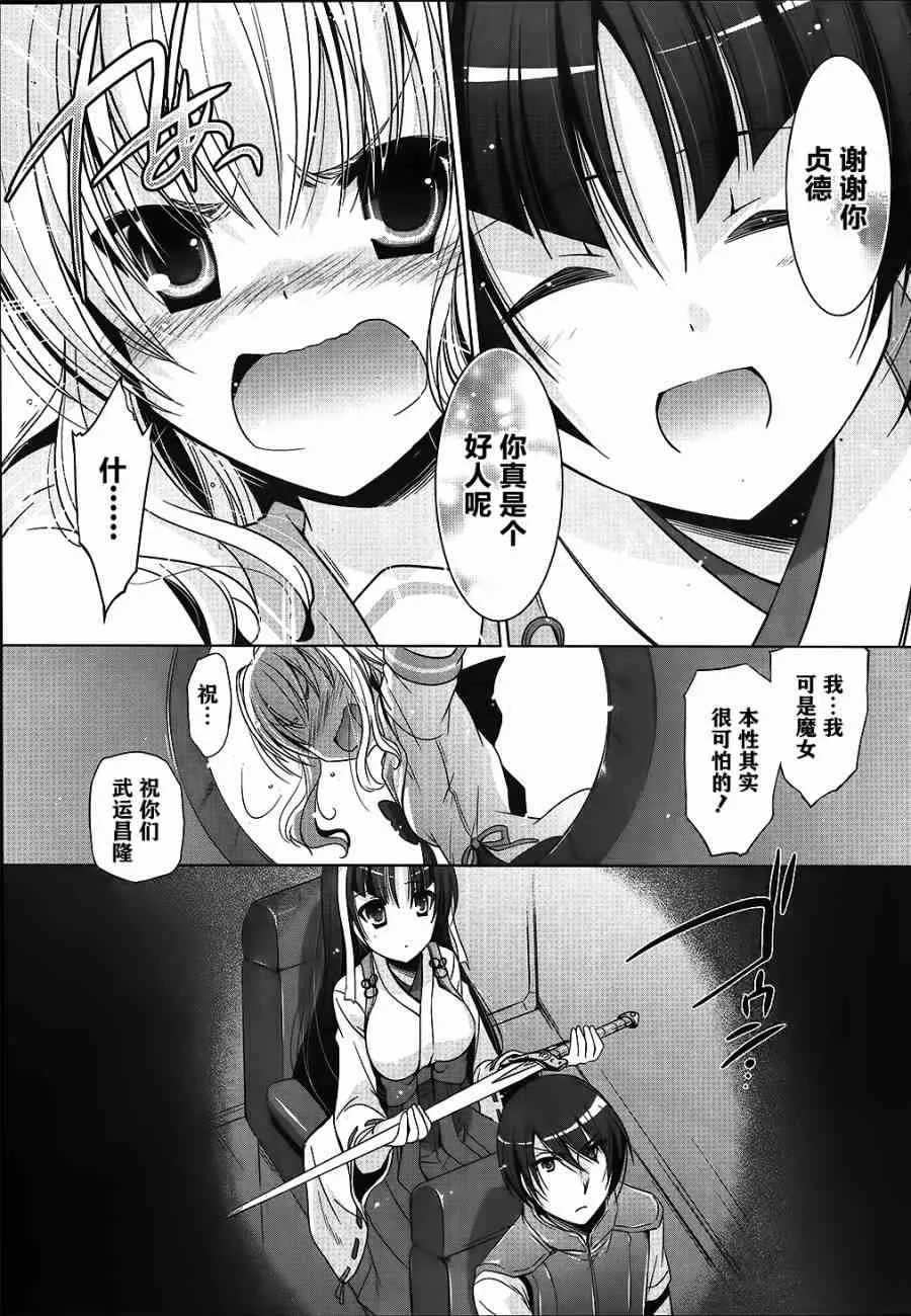 54话 第27页