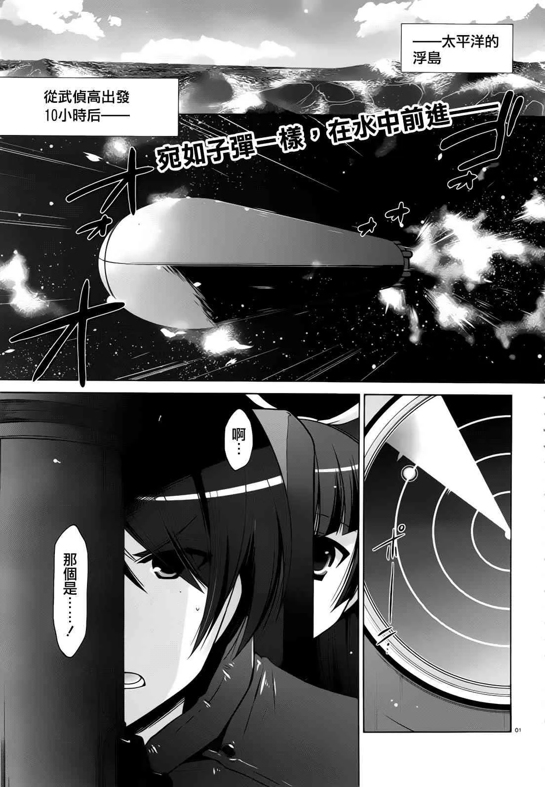 55话 第1页