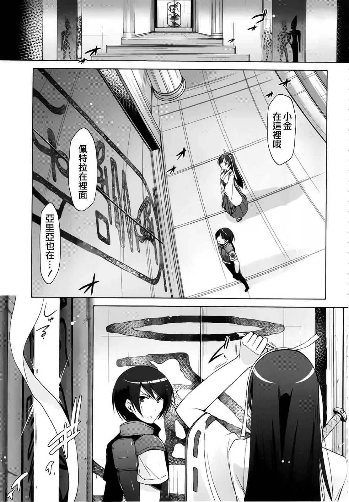 55话 第5页