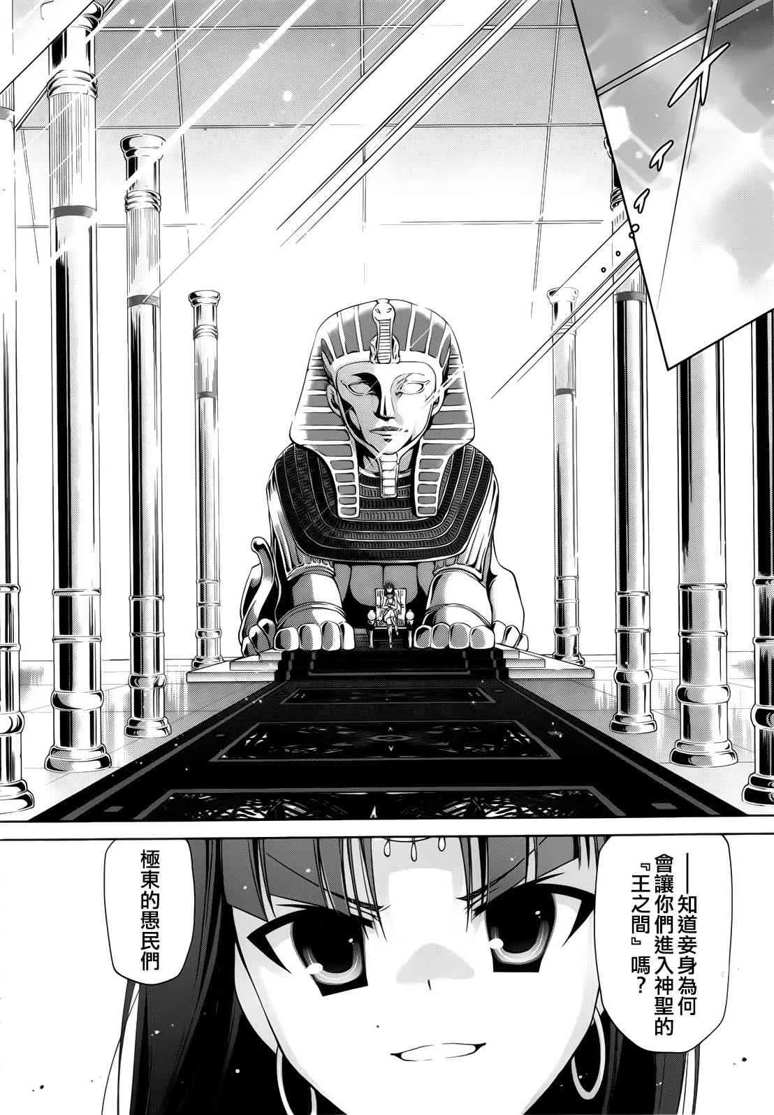 55话 第6页