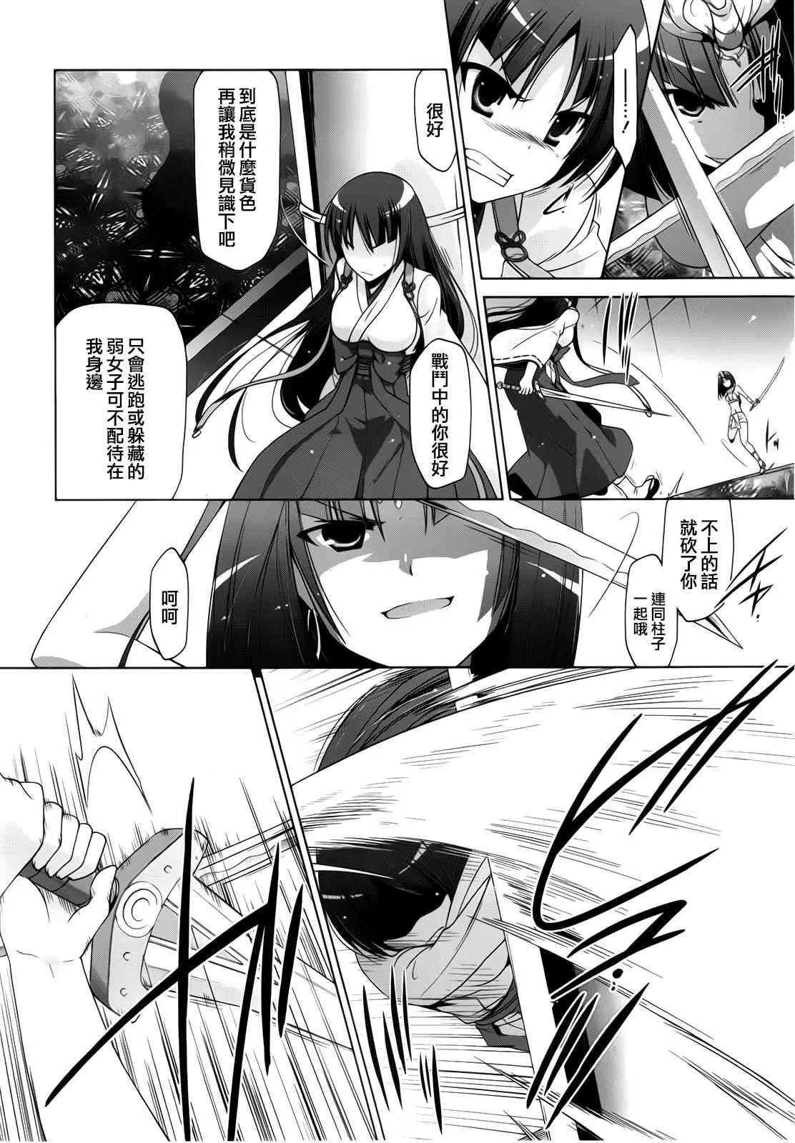 55话 第12页