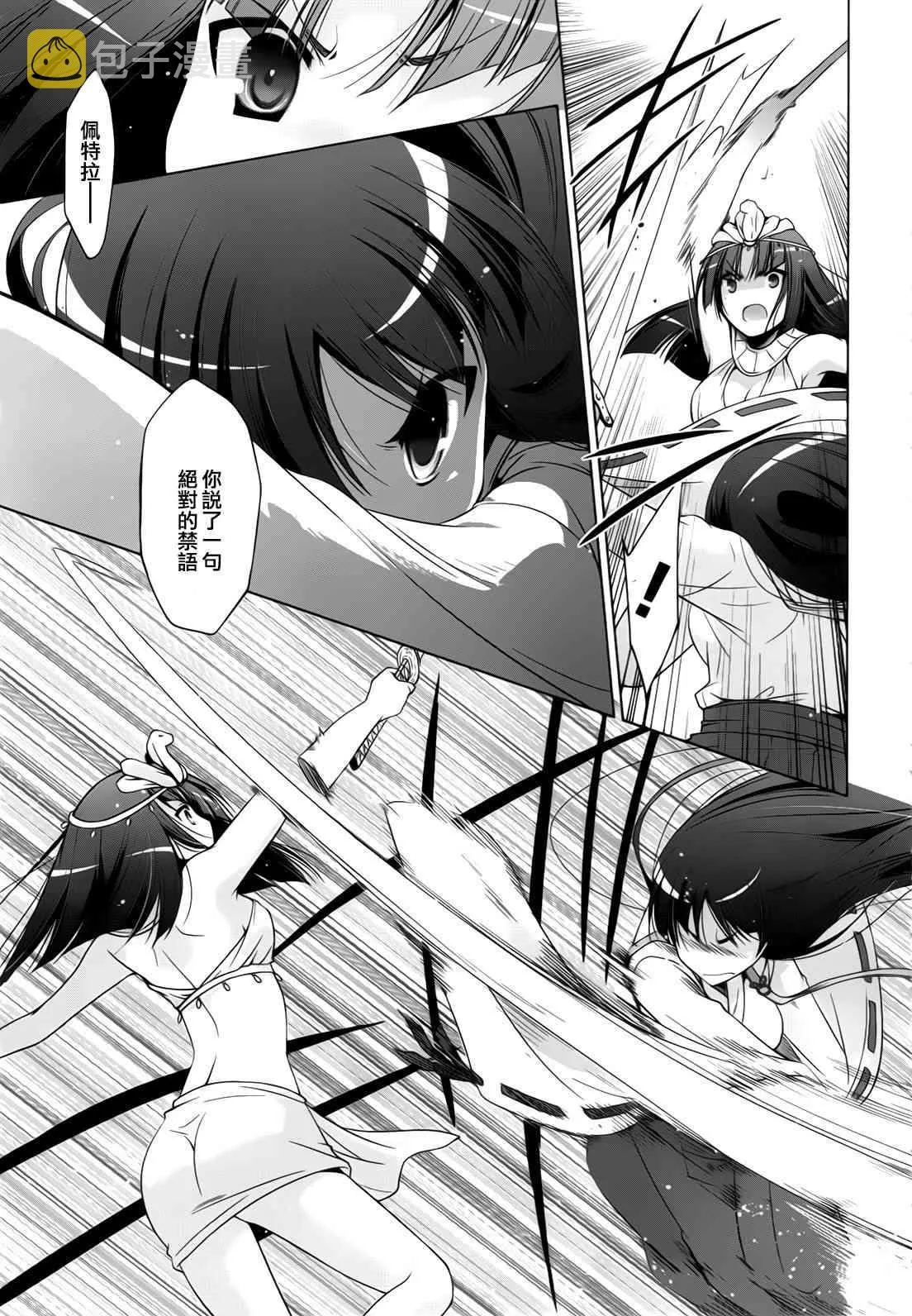 55话 第13页