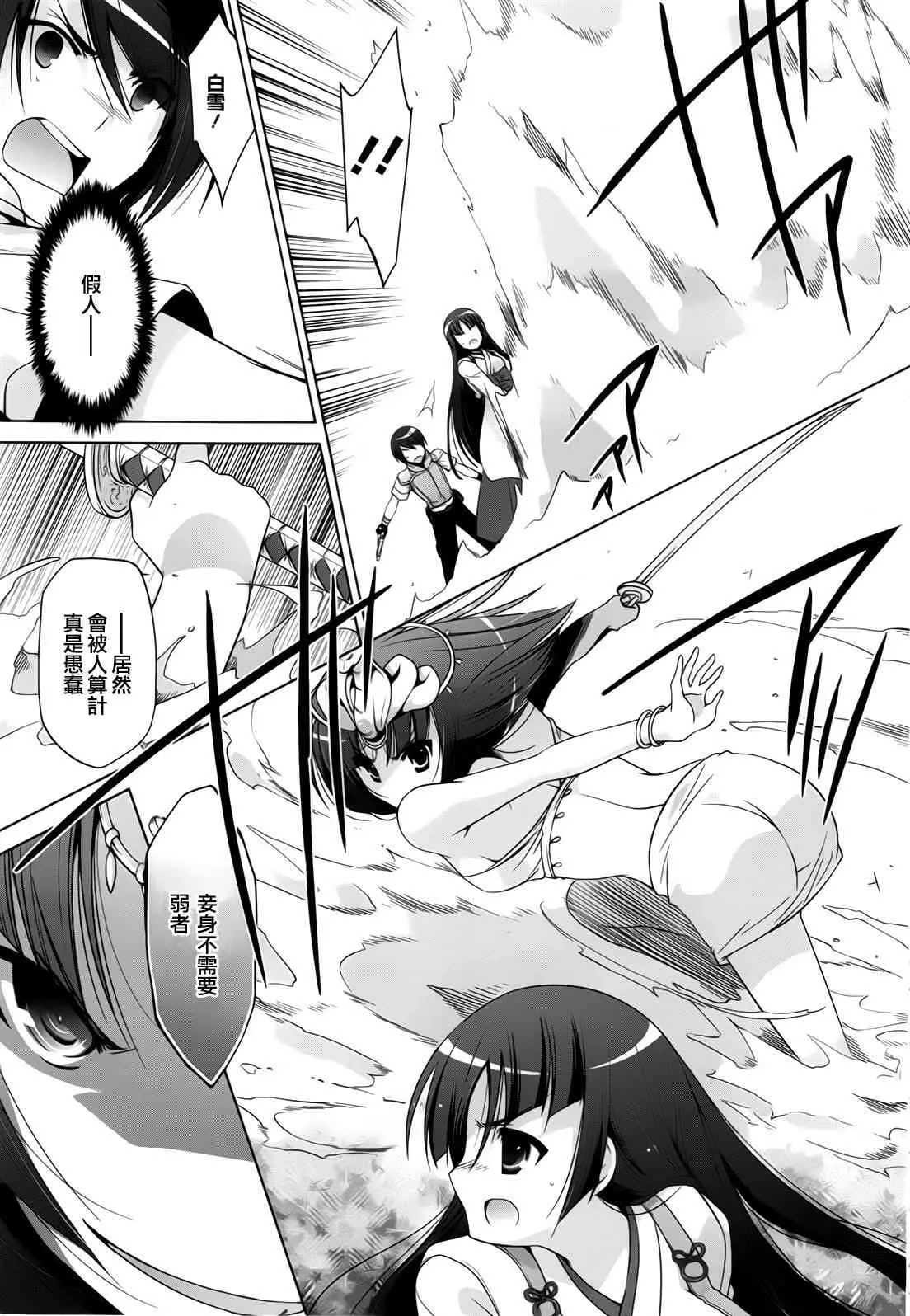 55话 第15页