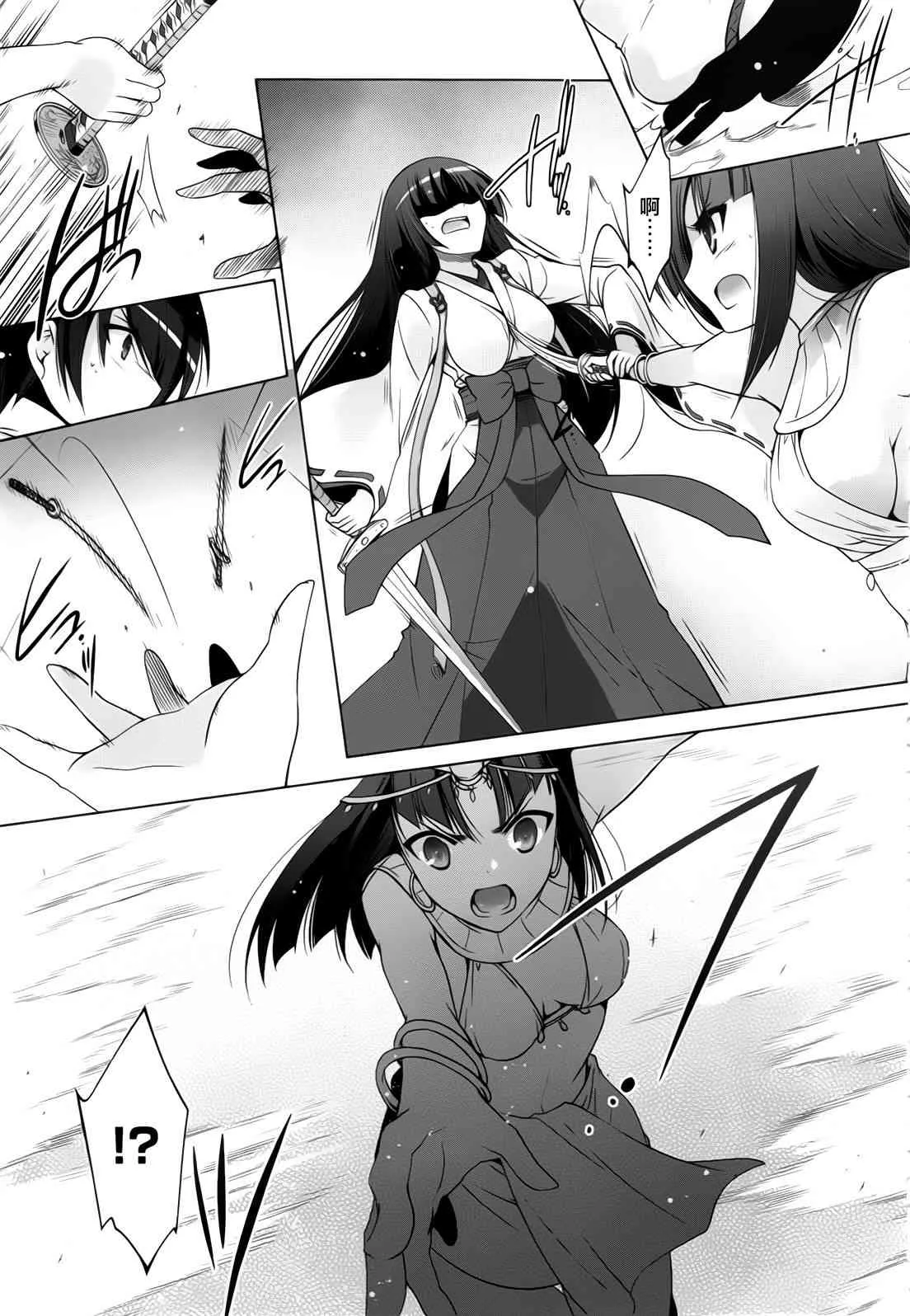 55话 第17页