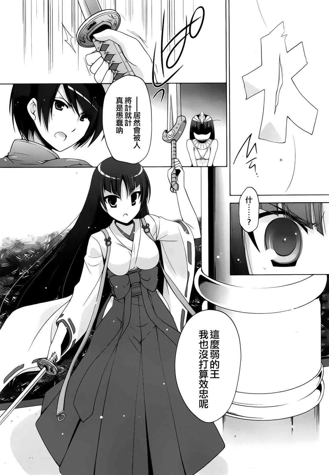 55话 第18页