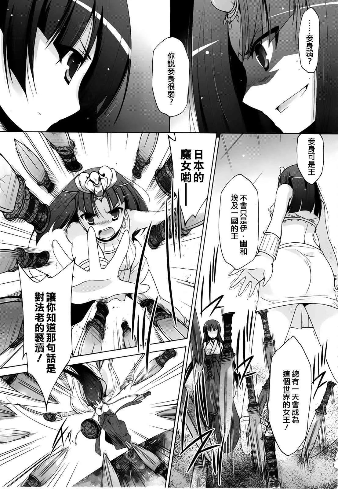 55话 第19页