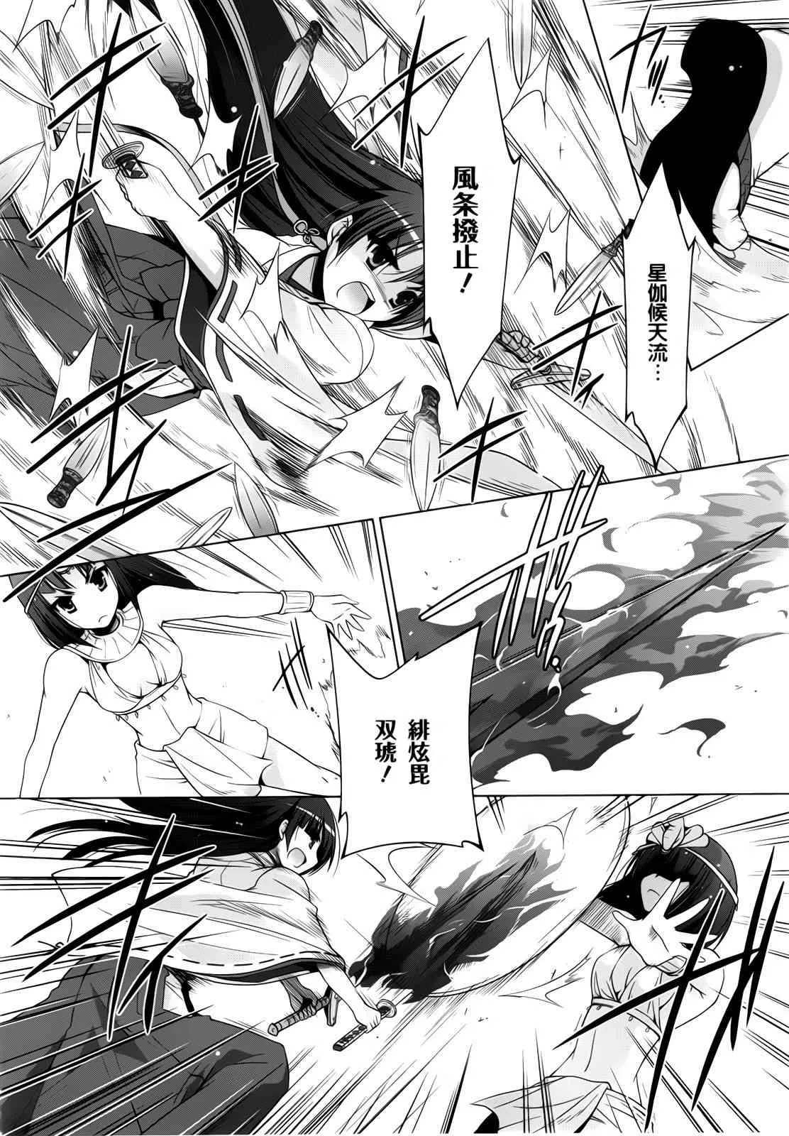 55话 第20页