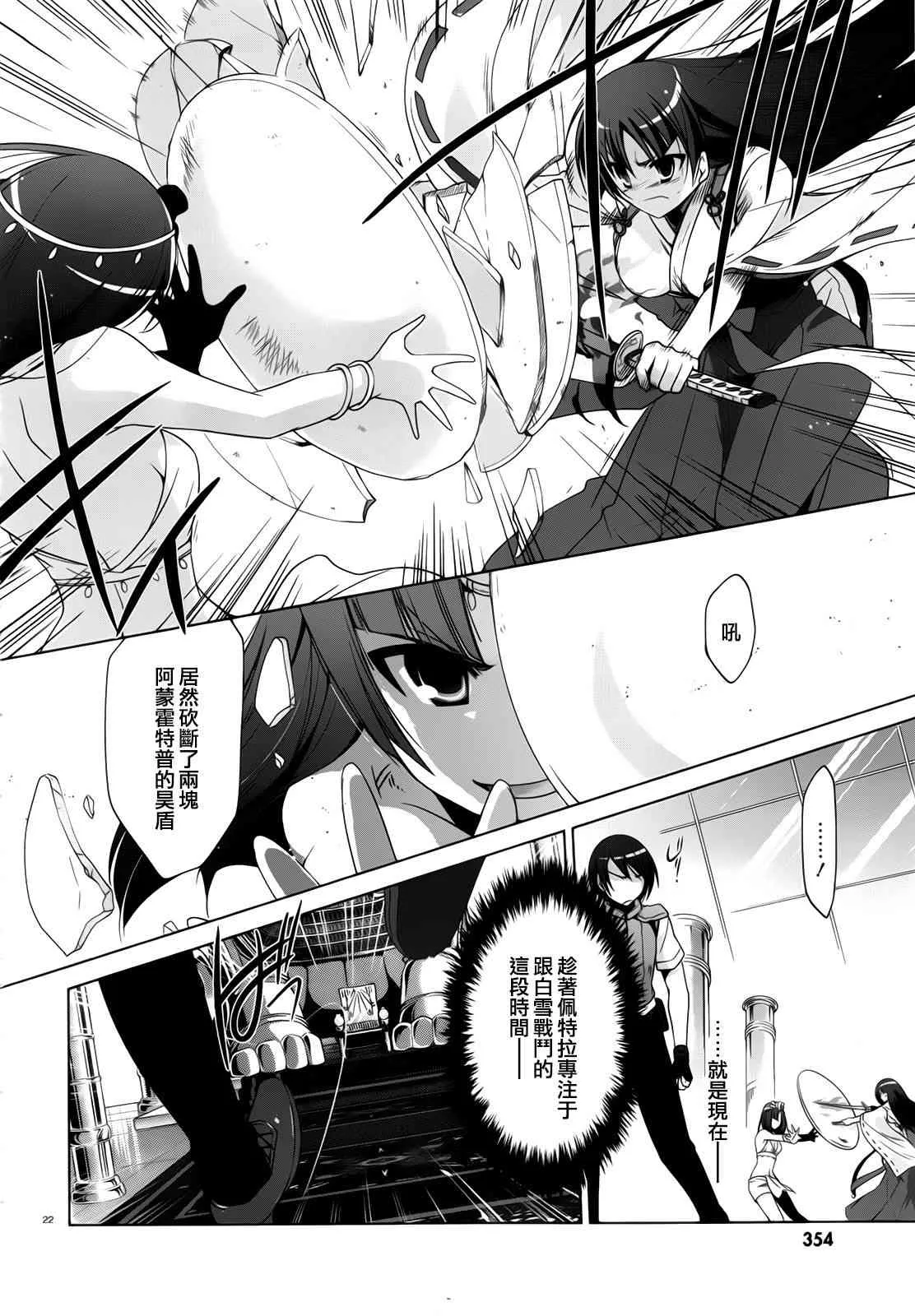 55话 第22页