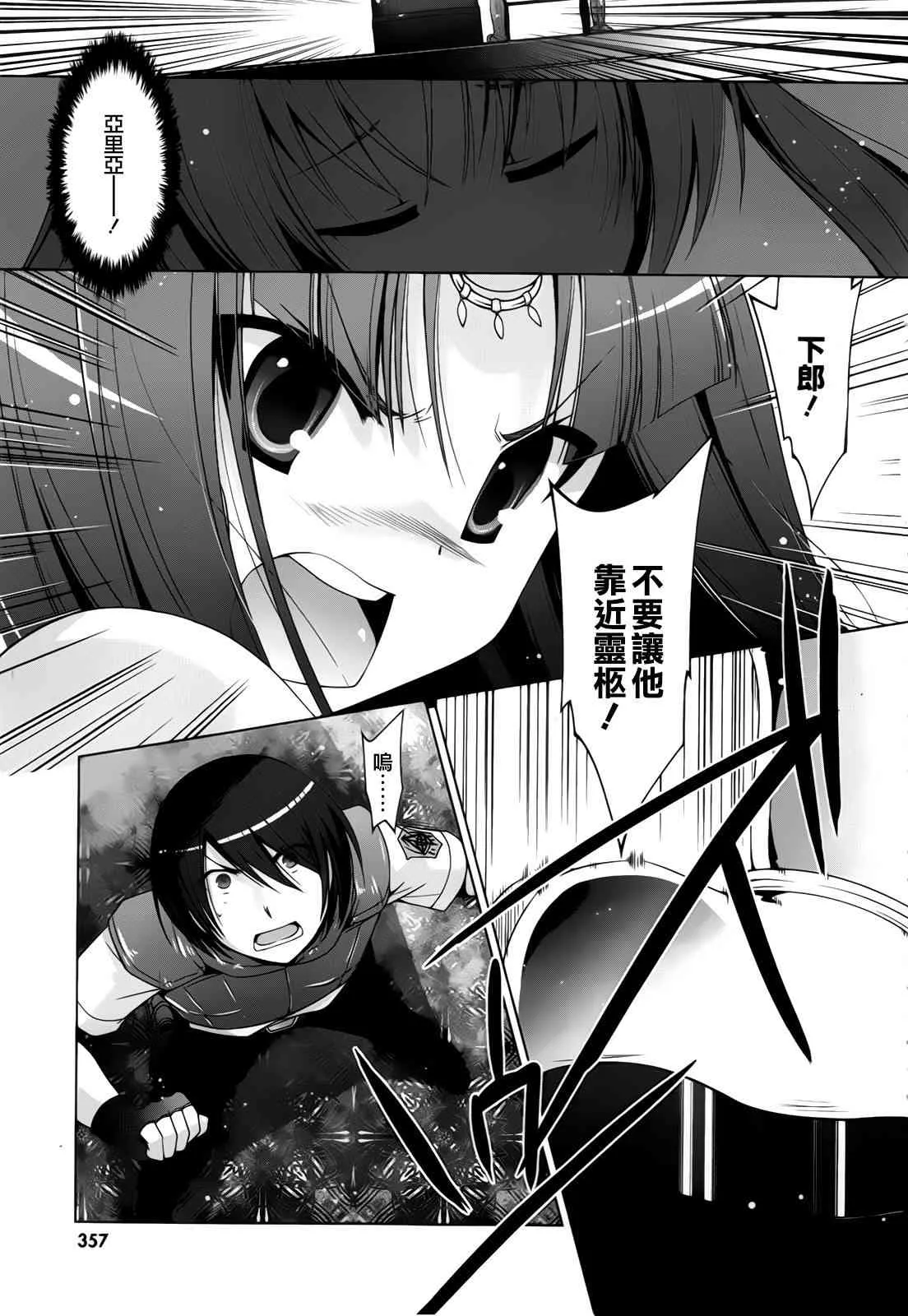 55话 第25页