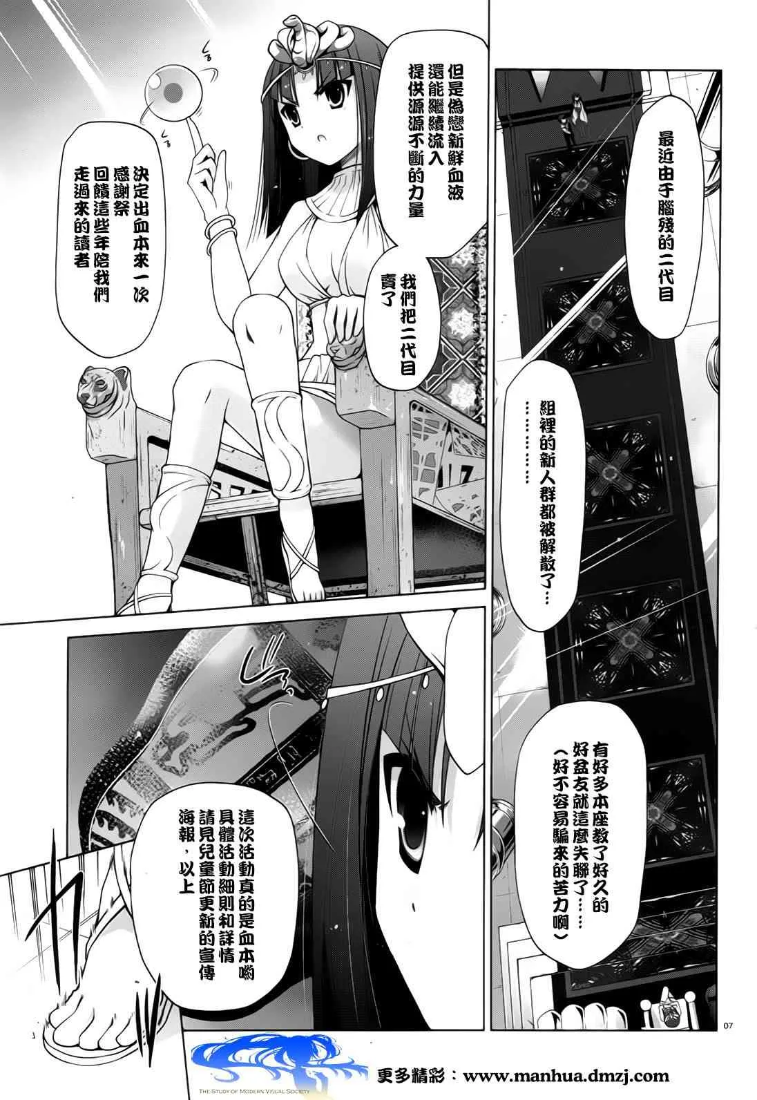 55话 第27页