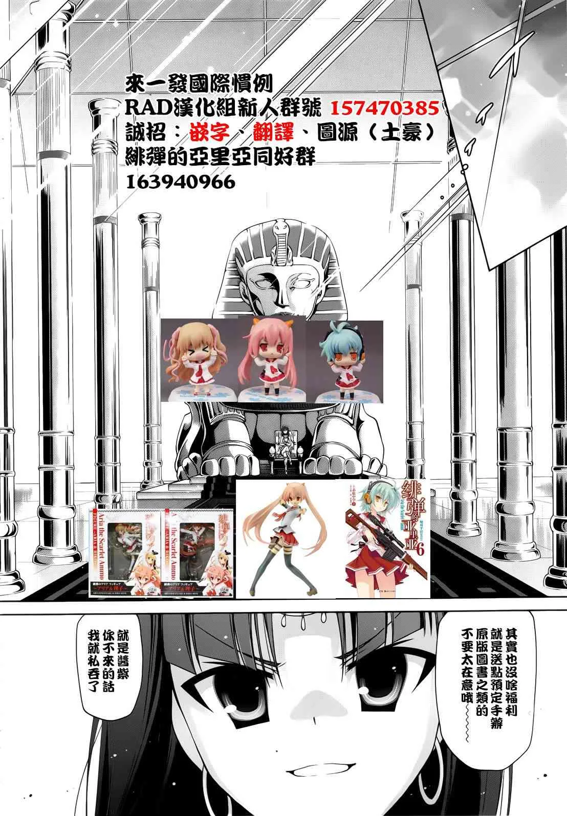 55话 第28页