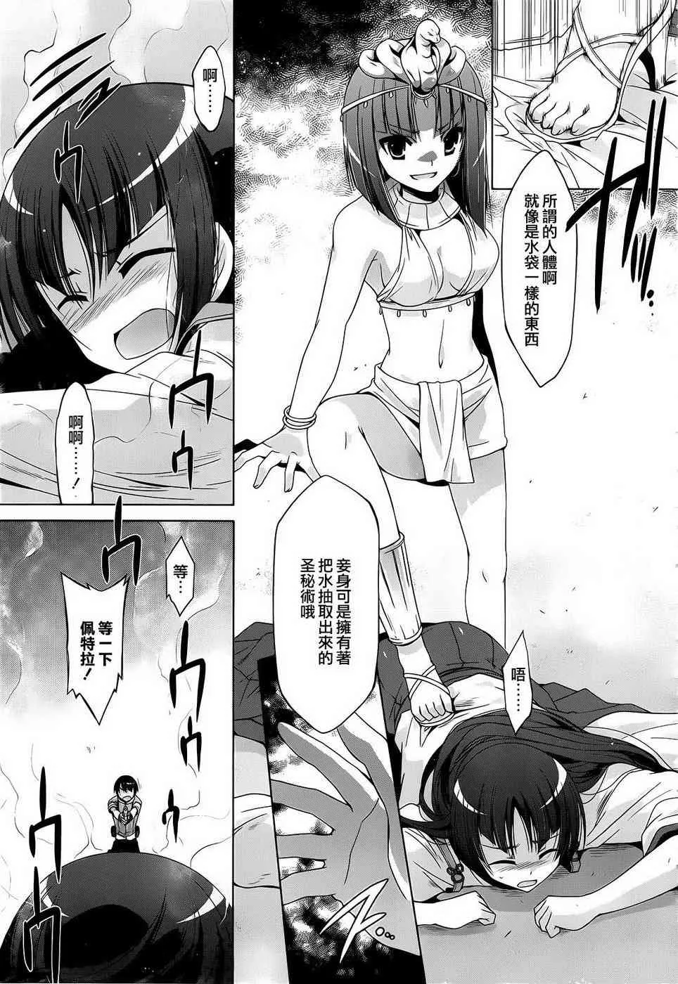 56话 第4页