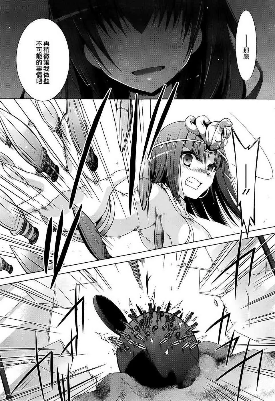 56话 第8页