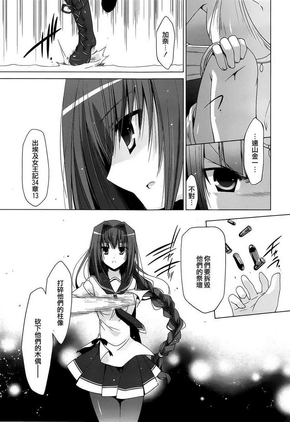 56话 第10页