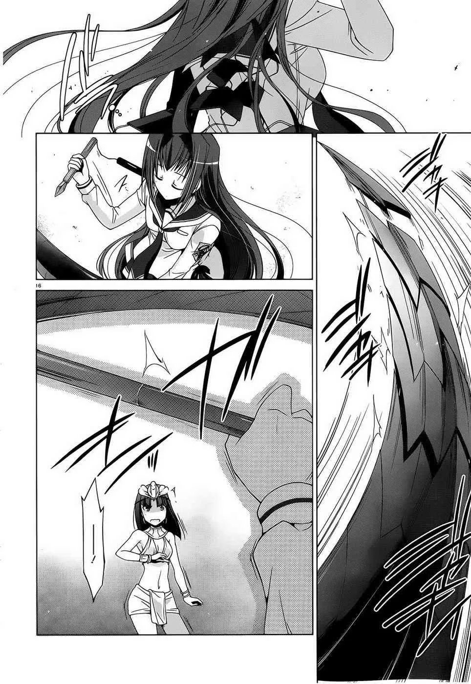 56话 第15页
