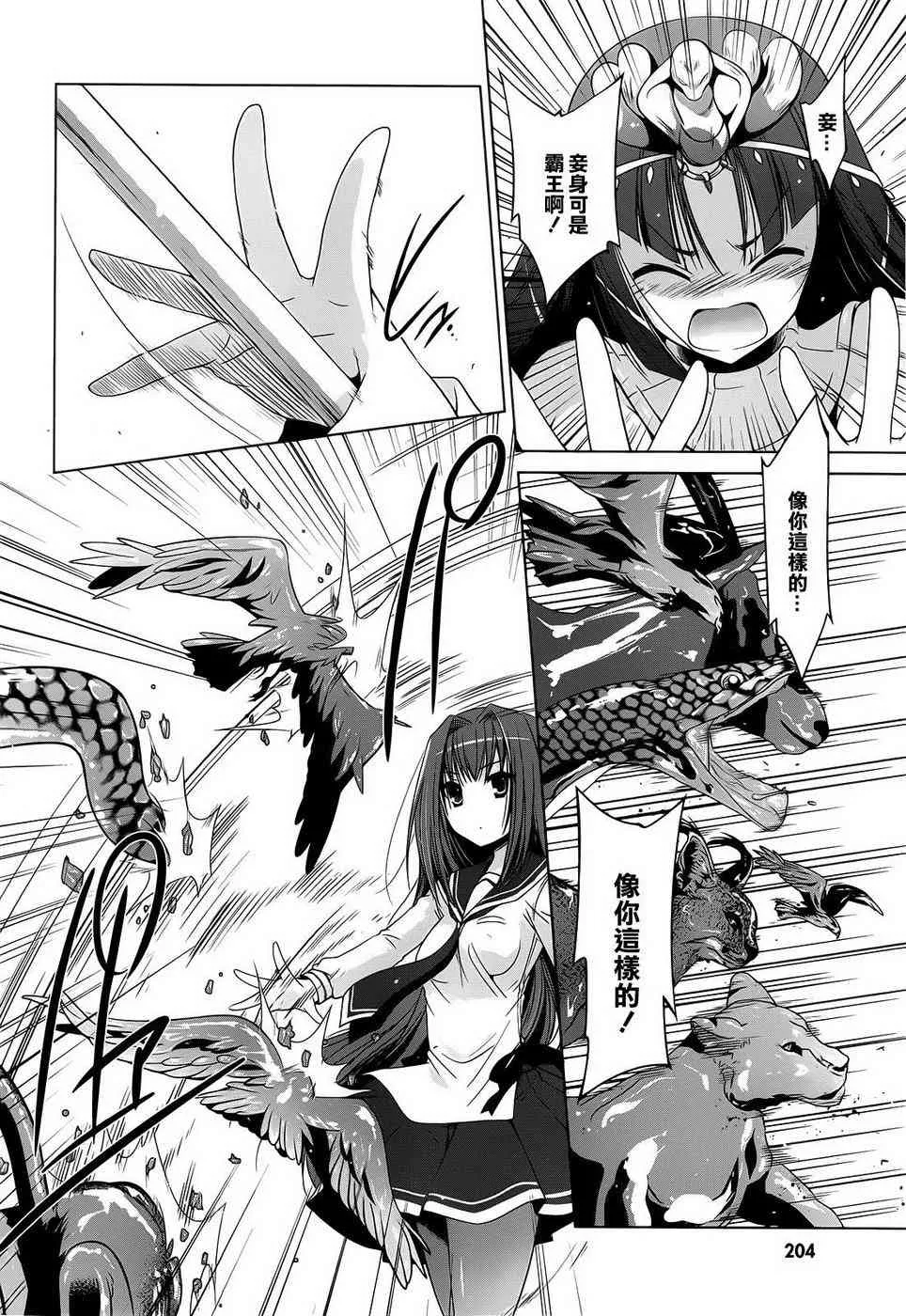 56话 第17页