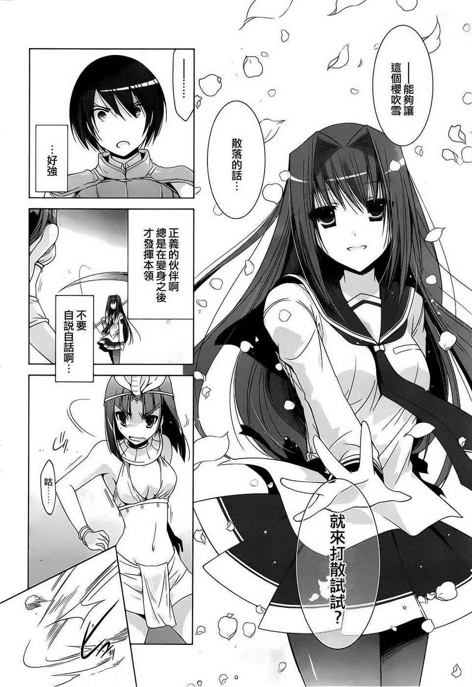 56话 第19页