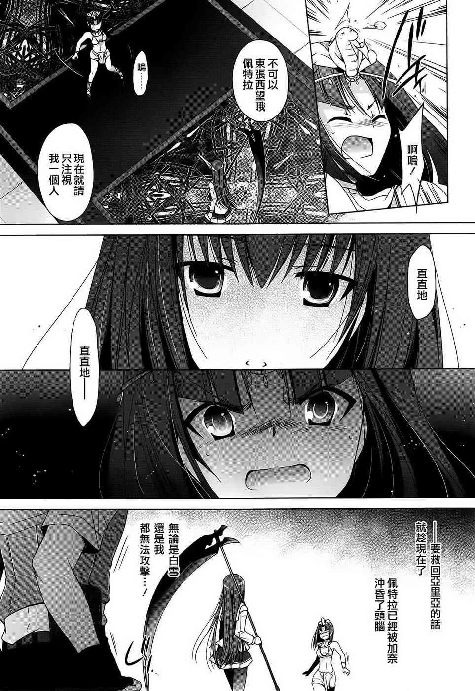 56话 第20页