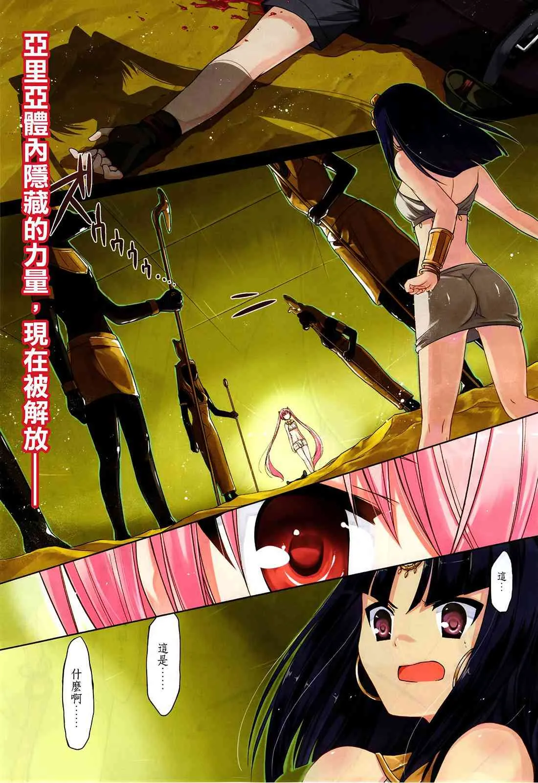 57话 第1页