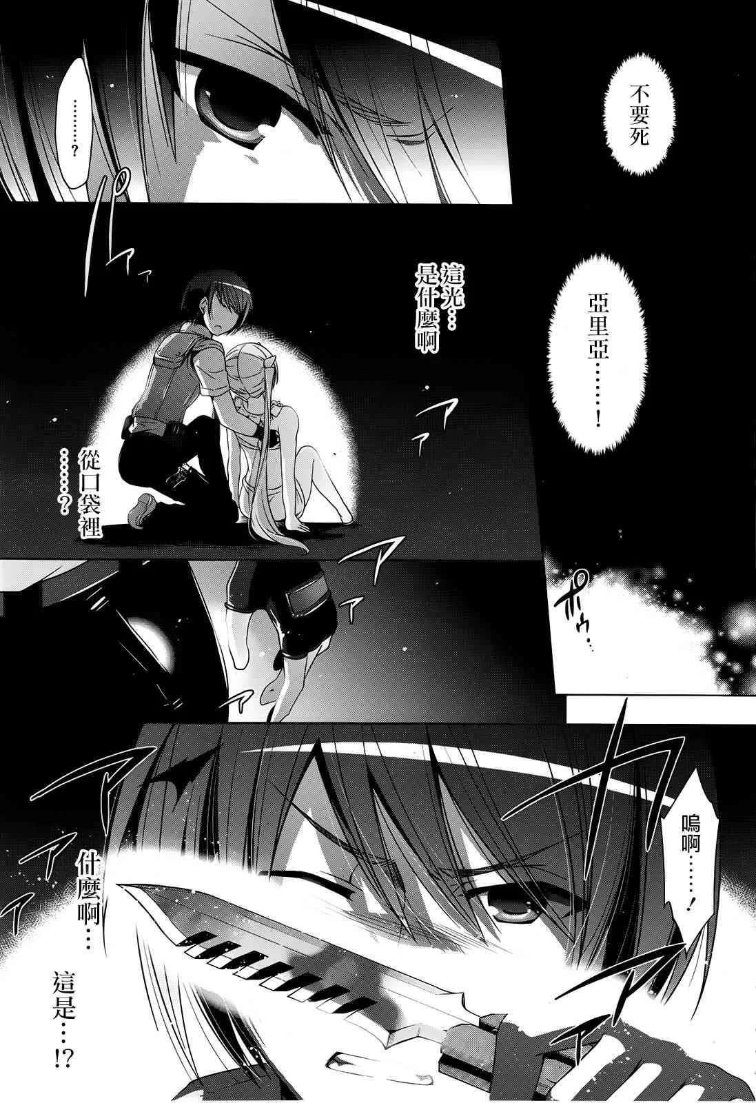 57话 第7页