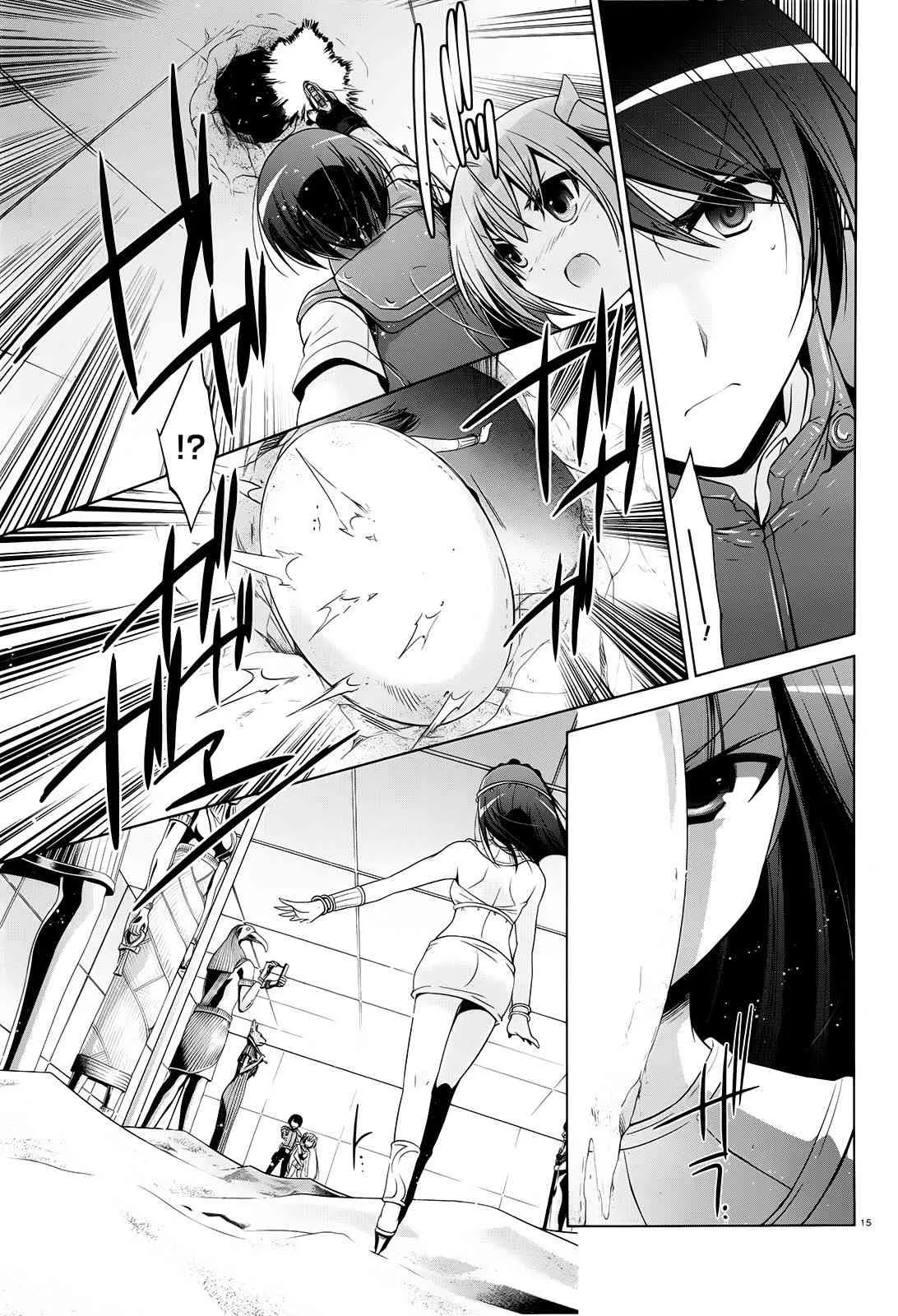 57话 第13页