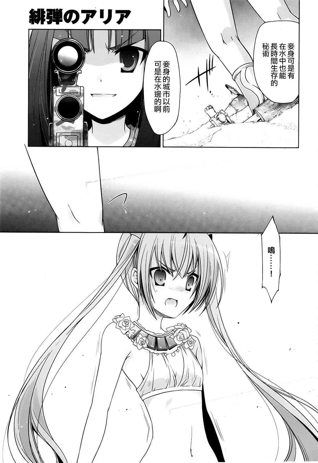 57话 第15页
