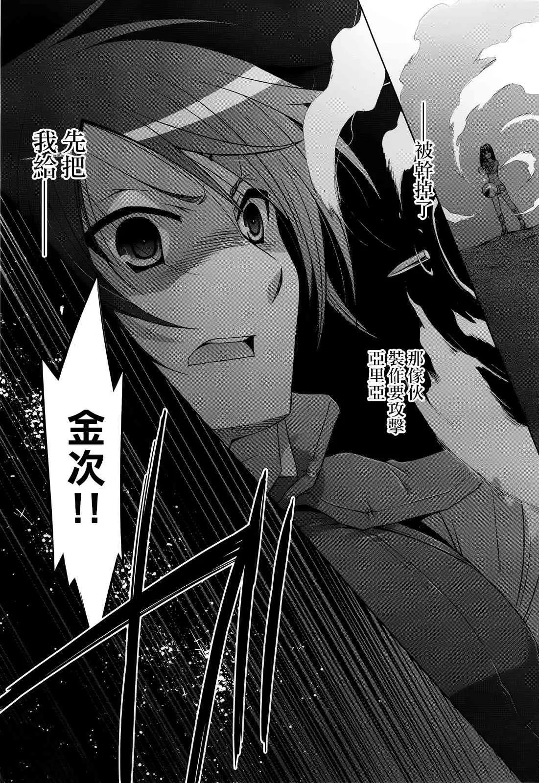 57话 第19页
