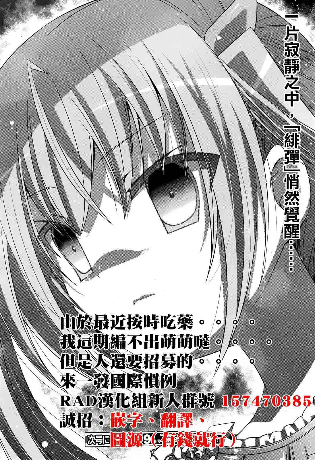 57话 第26页