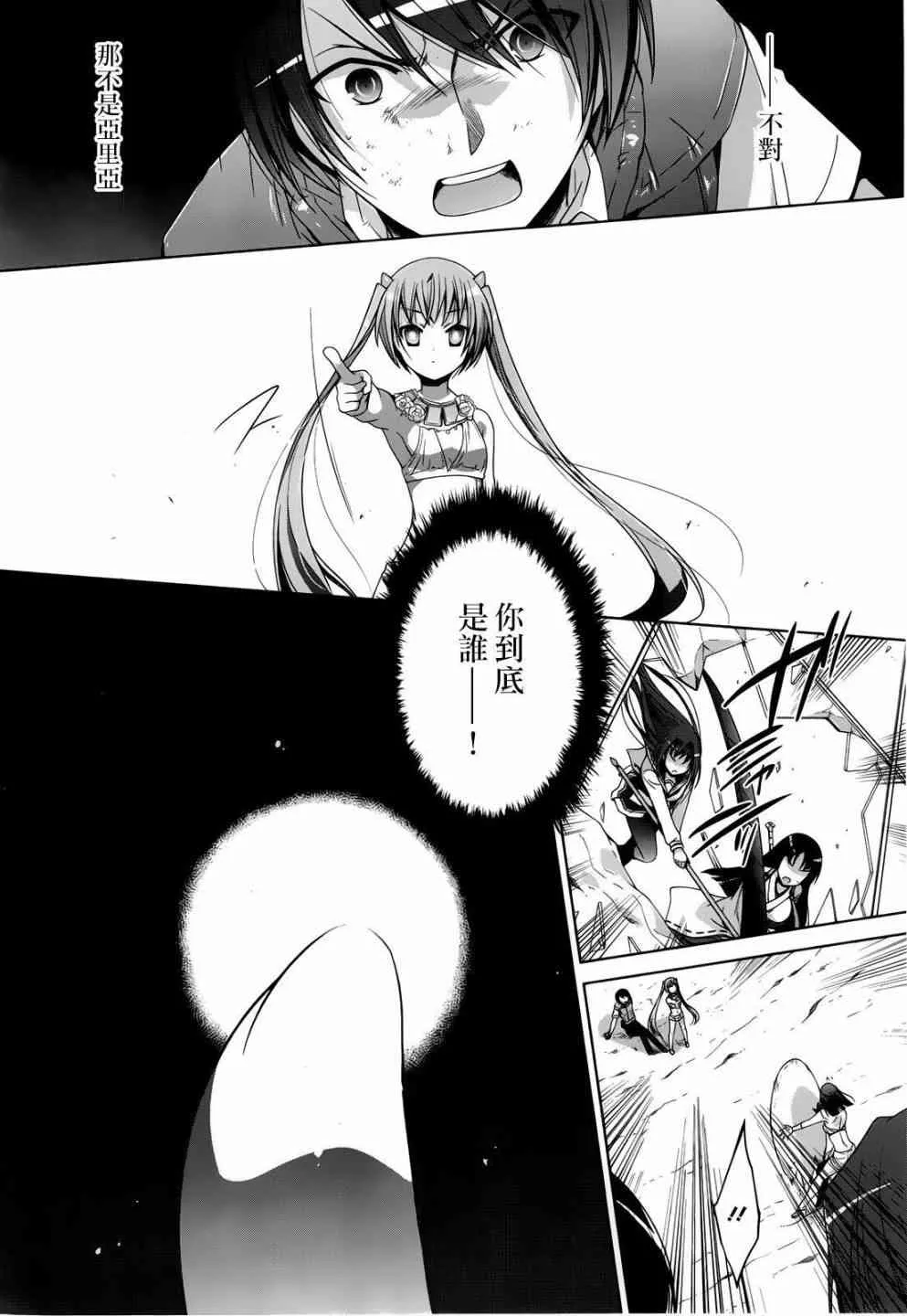 58话 第5页