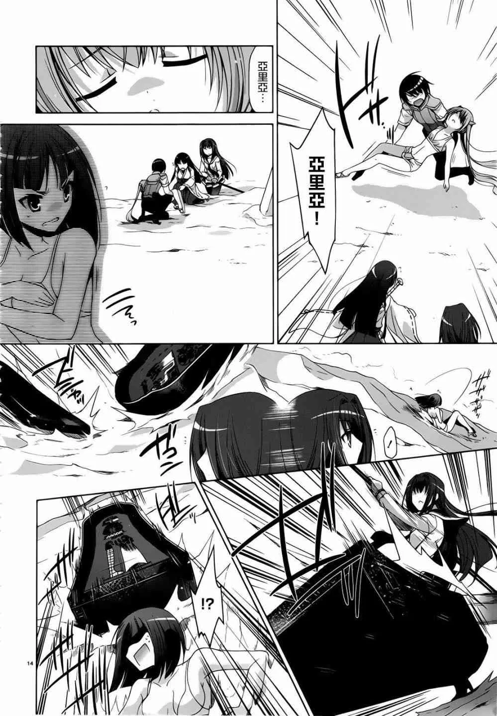 58话 第11页