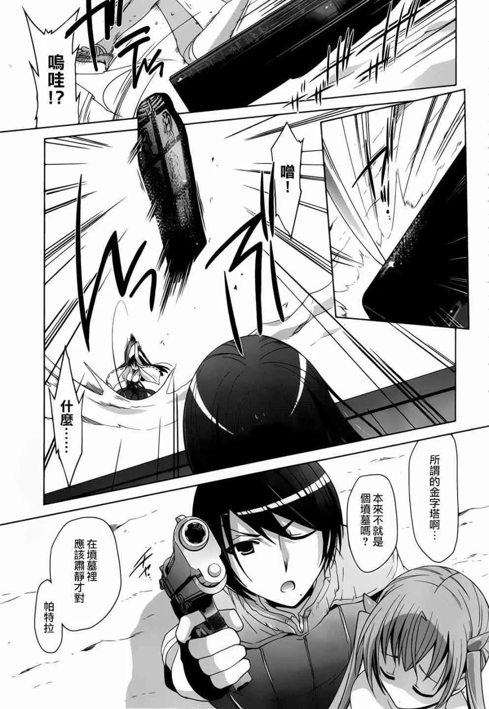 58话 第12页