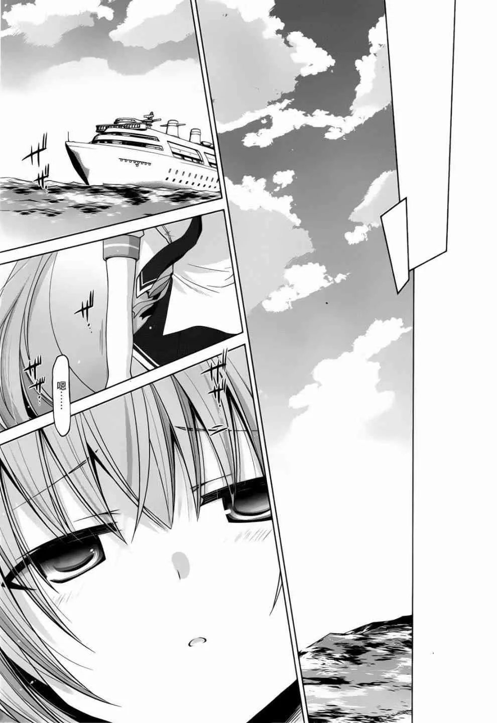 58话 第14页