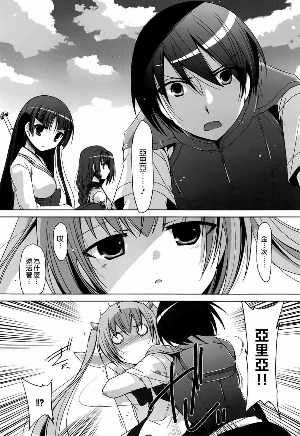 58话 第15页