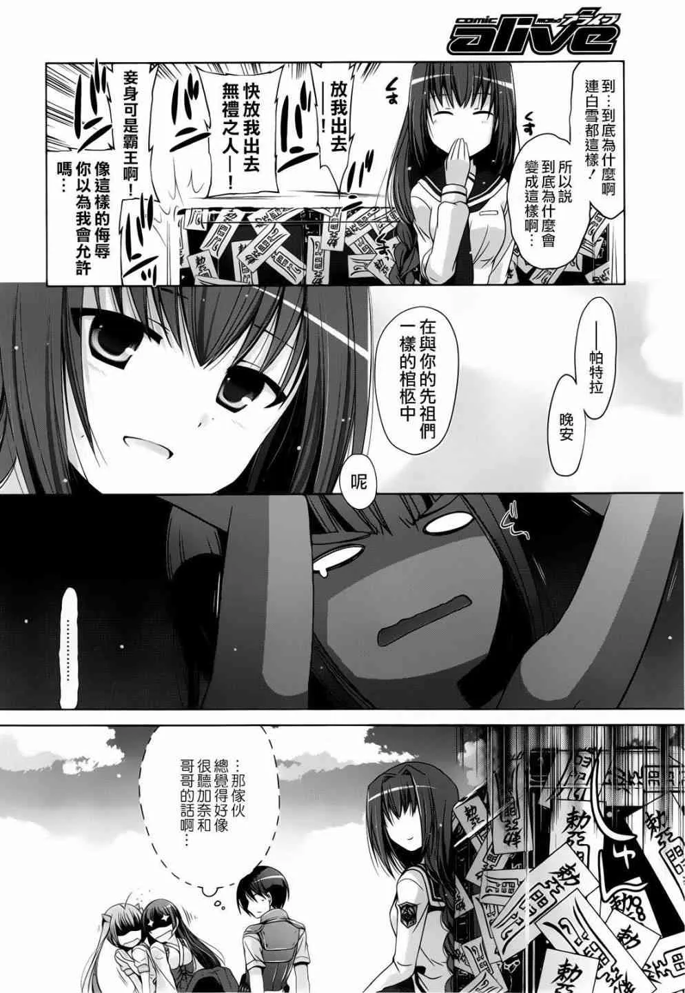 58话 第17页