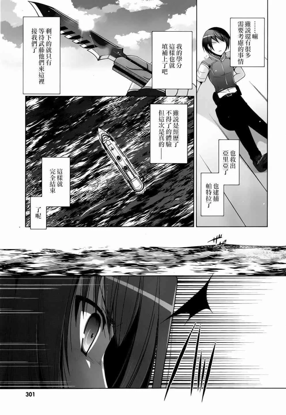 58话 第18页