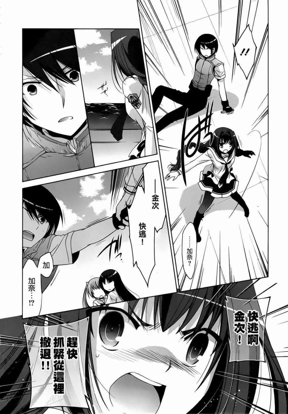 58话 第19页