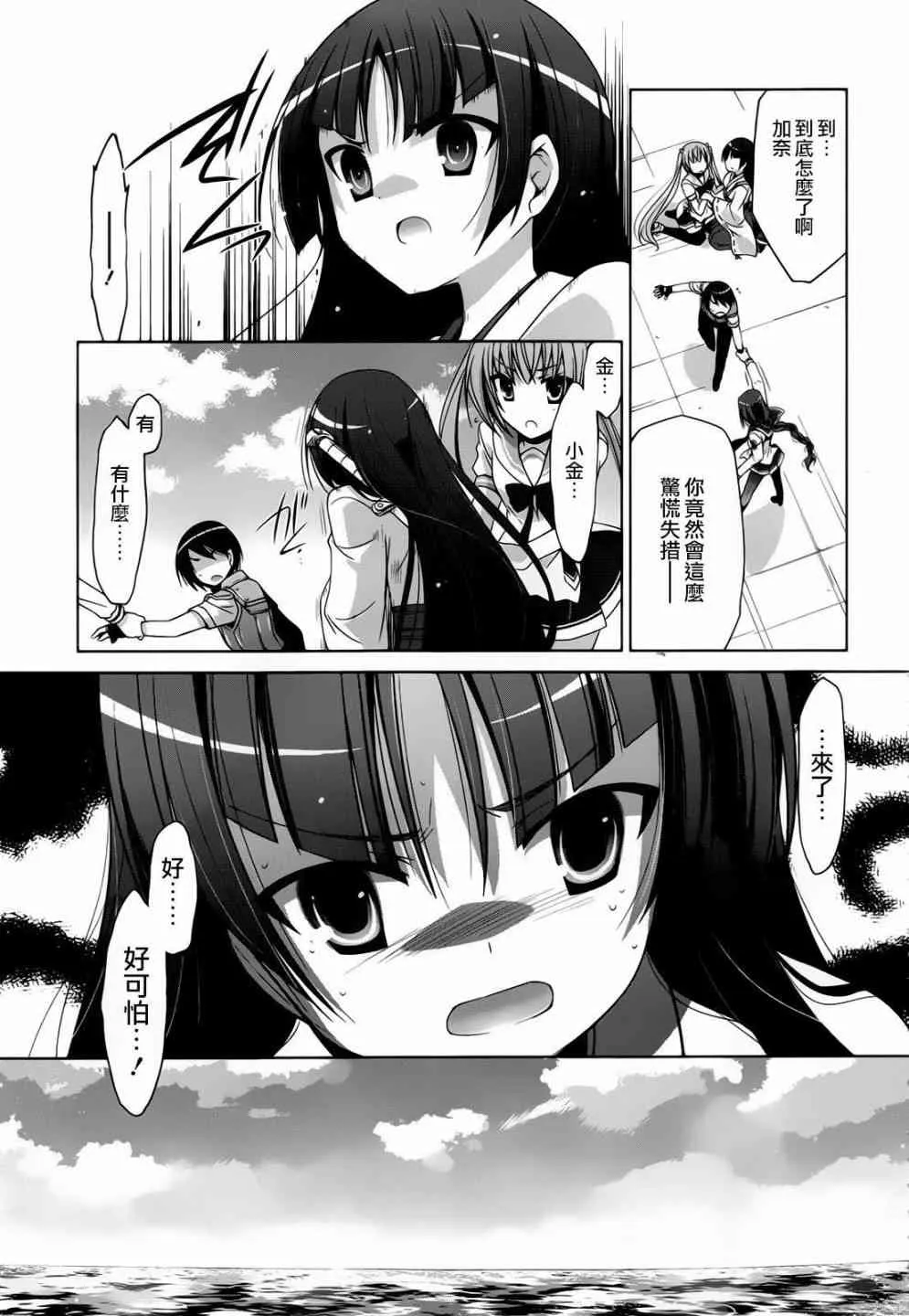 58话 第20页