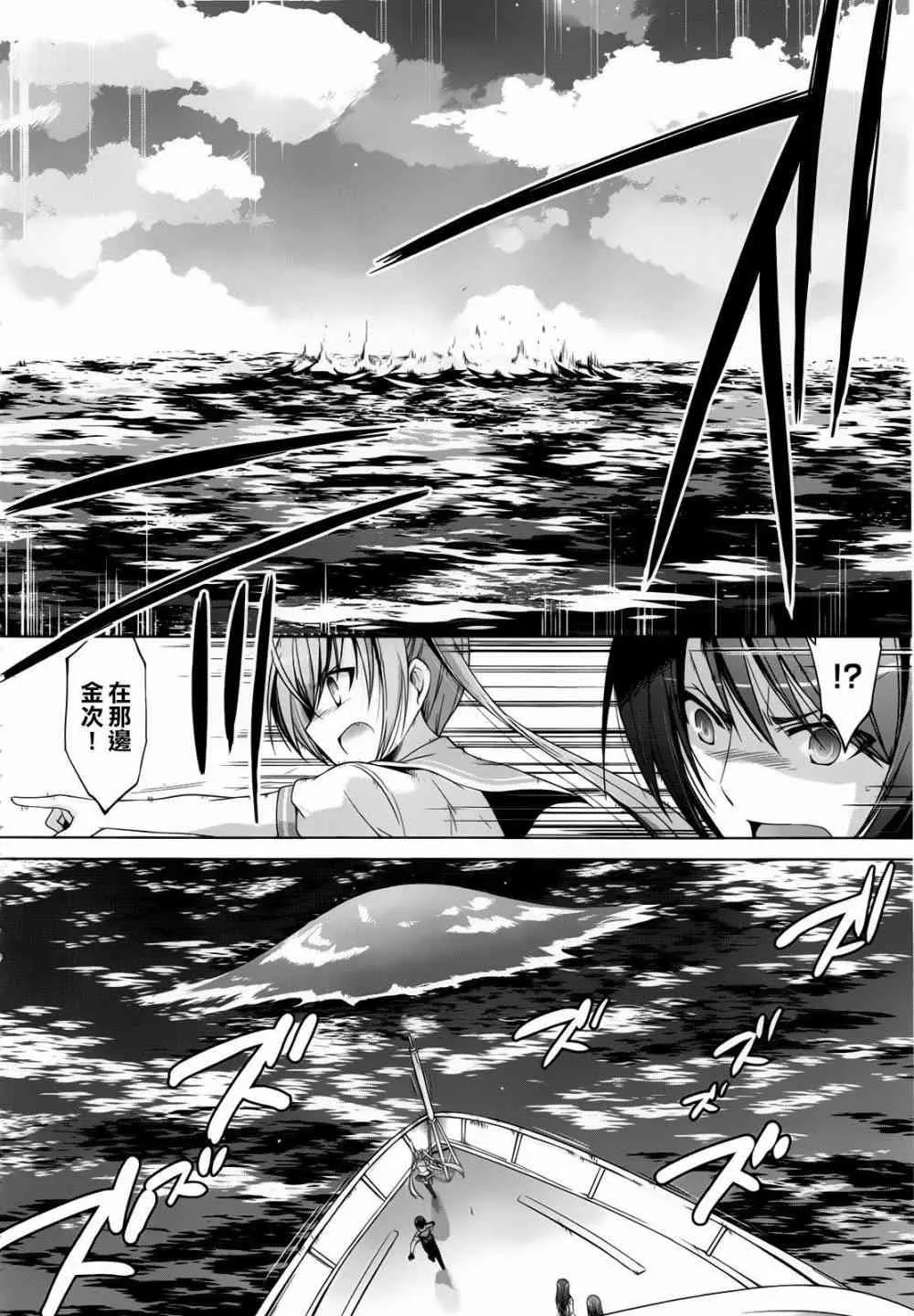 58话 第21页