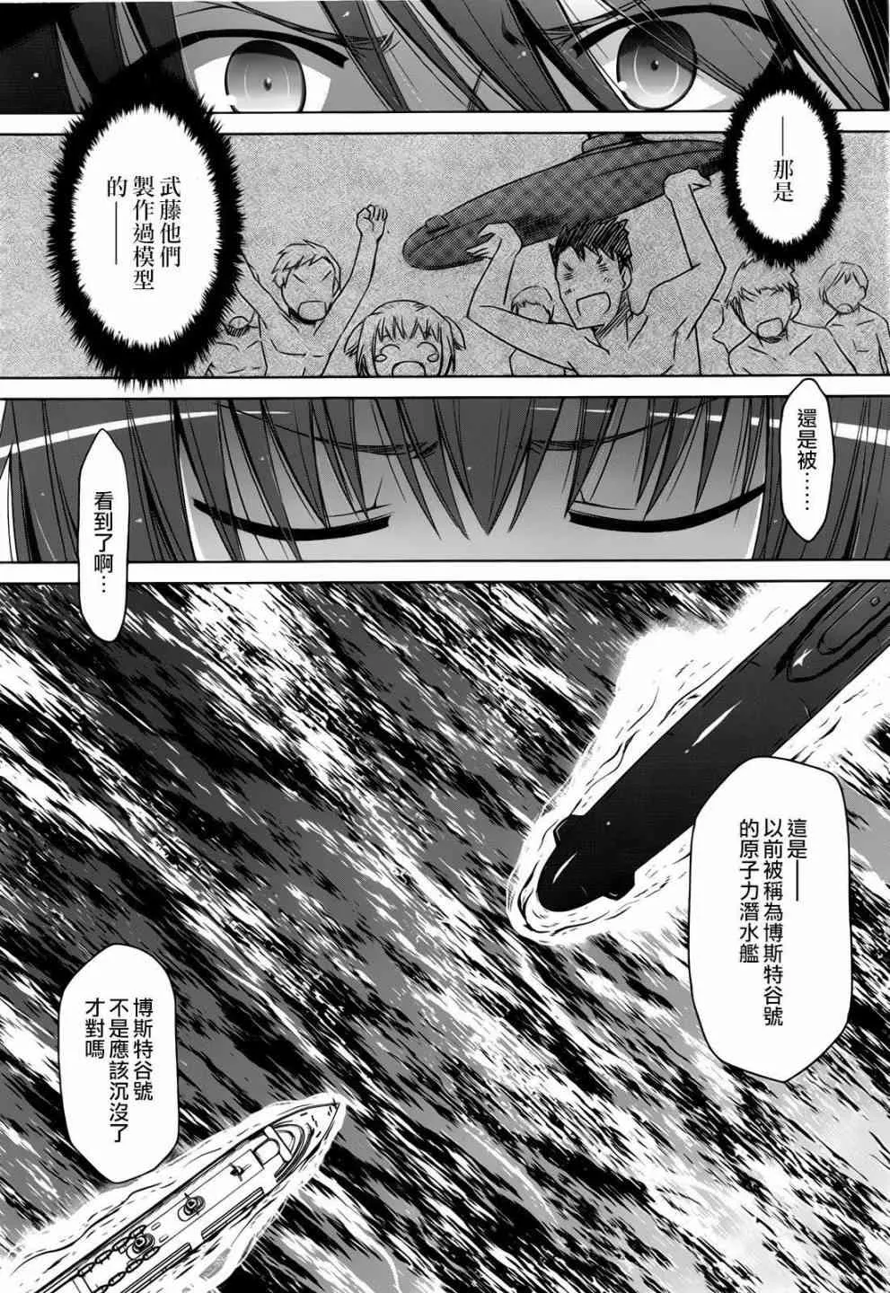 58话 第24页