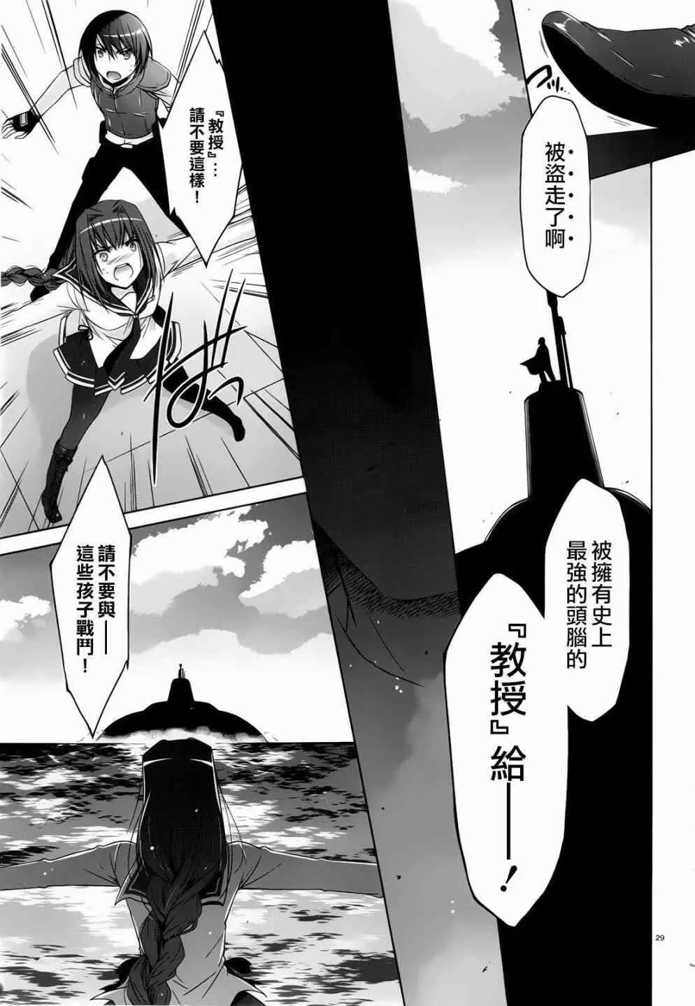 58话 第25页