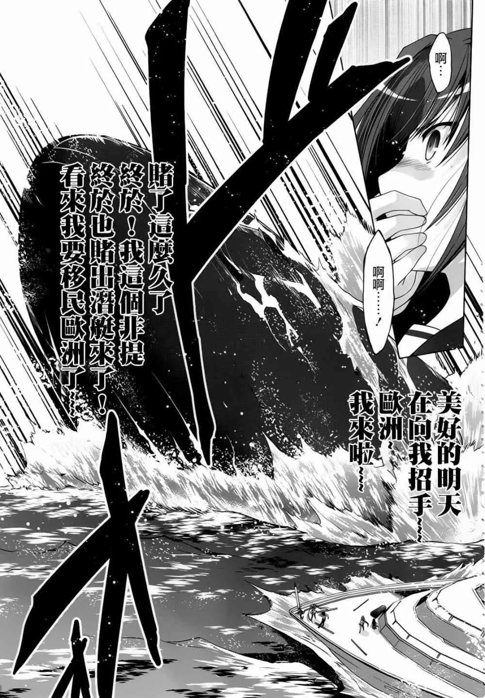58话 第29页