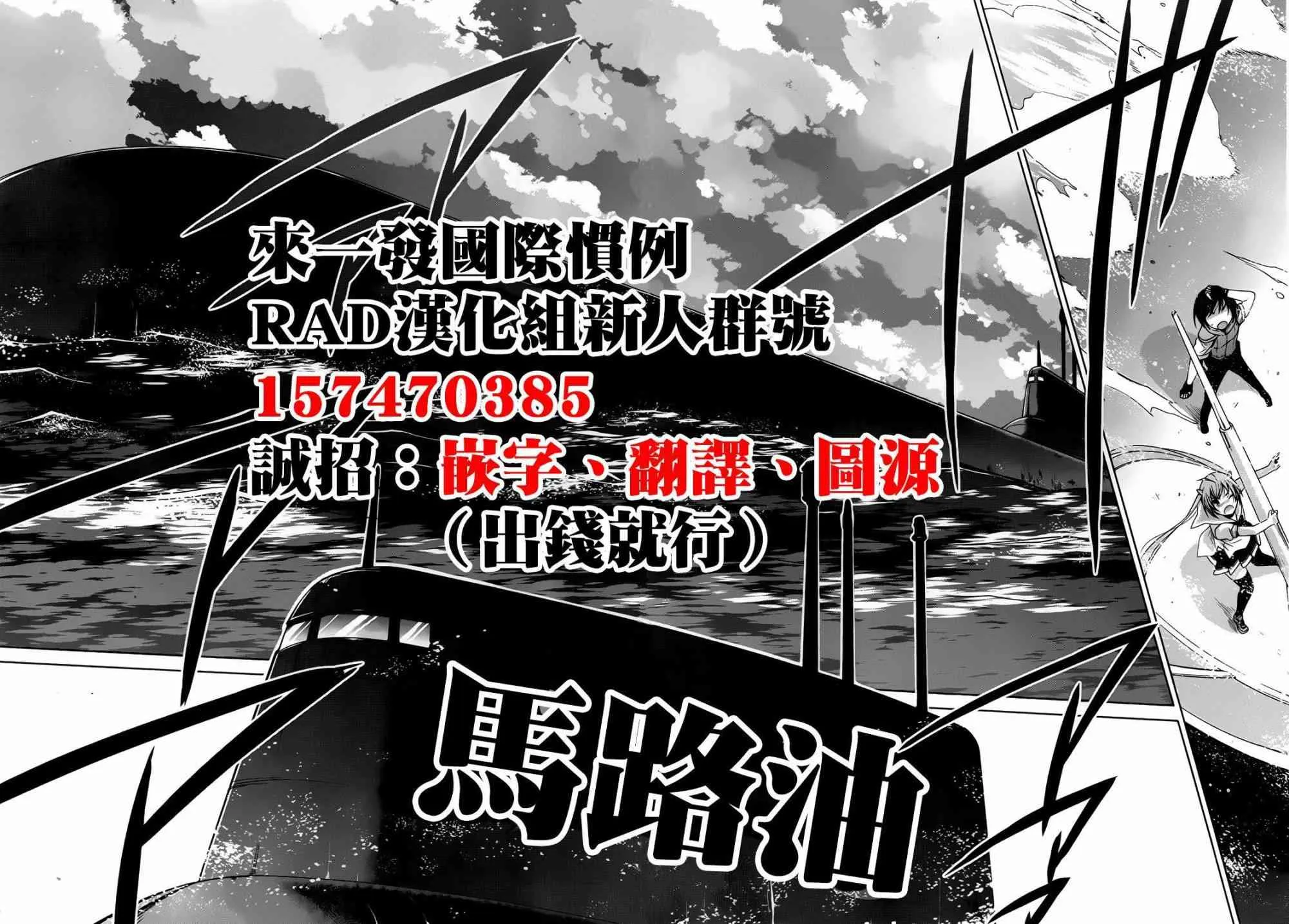 58话 第30页