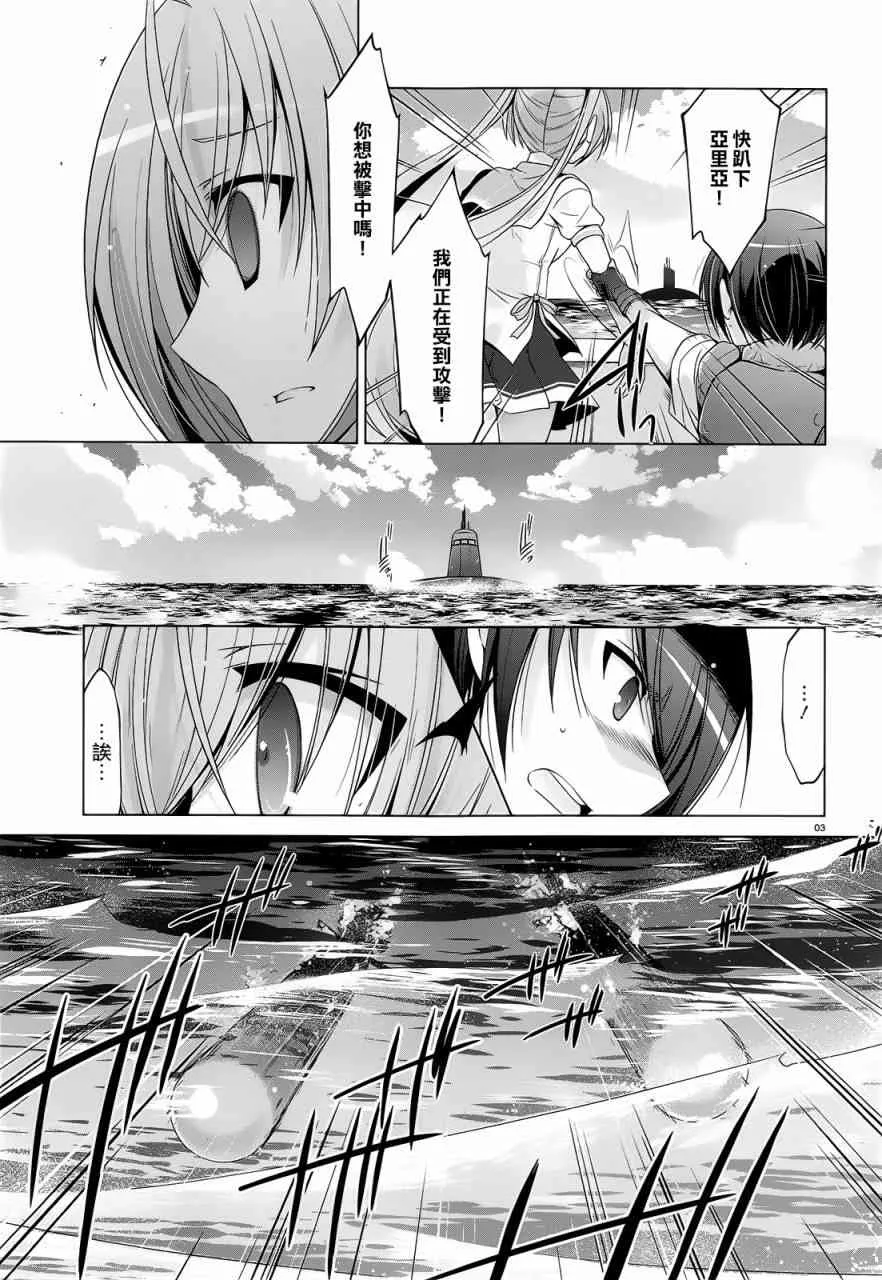 59话 第2页