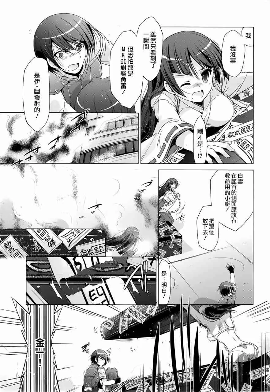 59话 第4页