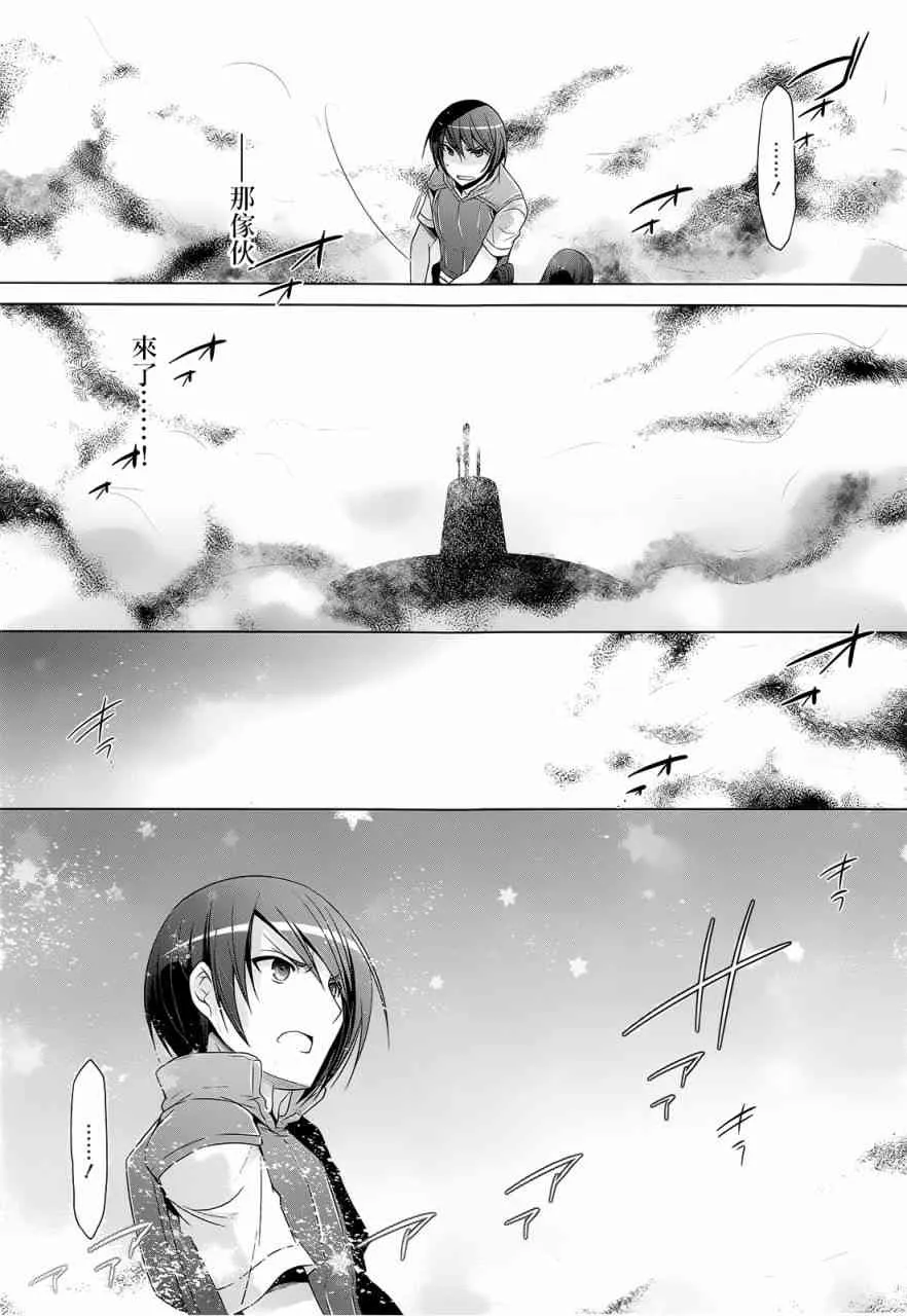 59话 第6页