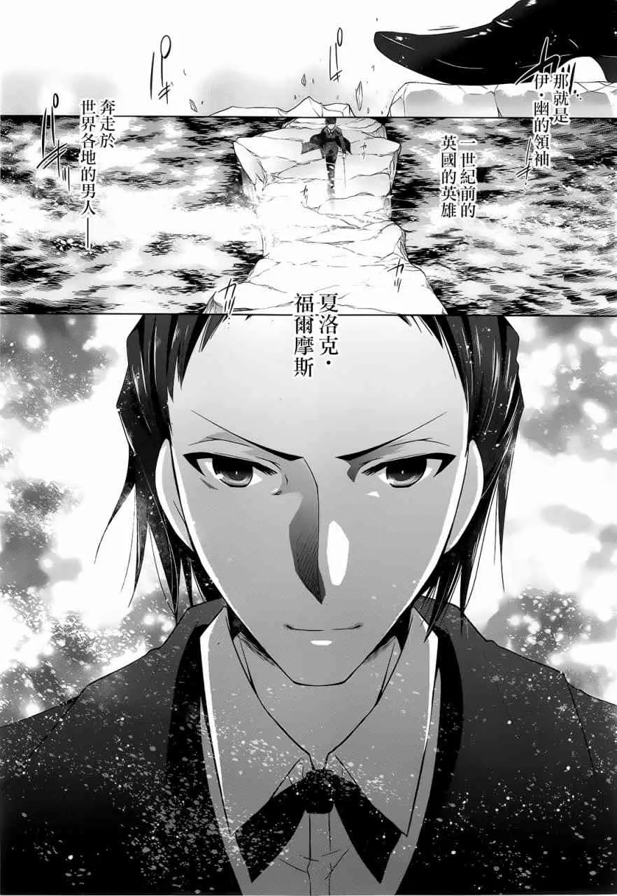 59话 第8页